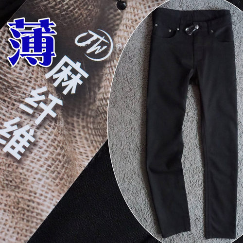 5折夏季薄款冰凉桑蚕丝+麻混纺弹性修身黑色男士牛仔裤25855