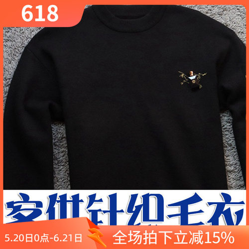 客供加厚针织毛衣宽松男圆领毛衣