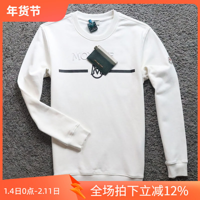 客供纯棉字母立体刺绣男圆领卫衣