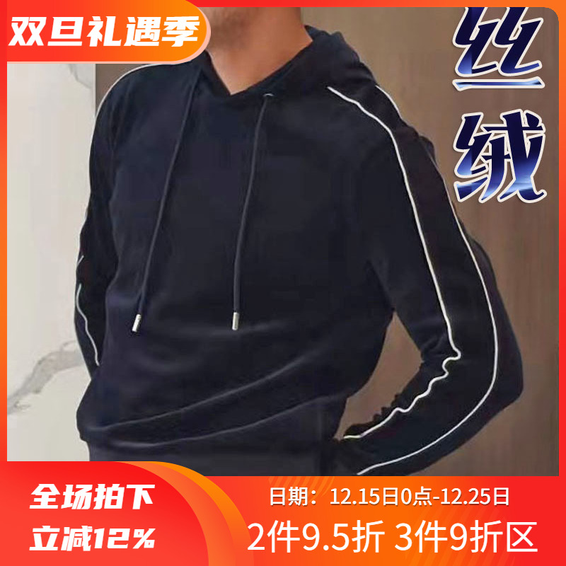 进口丝绒保暖男士连帽卫衣