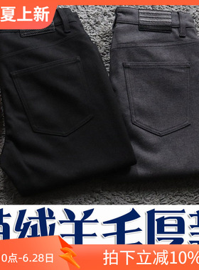 镇店之宝3折春季保暖微弹进口内里磨毛男士休闲牛仔裤直筒 22933