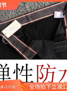 2折秋季微防水面料商务休闲精美刺绣九分男士休闲裤17008 P50