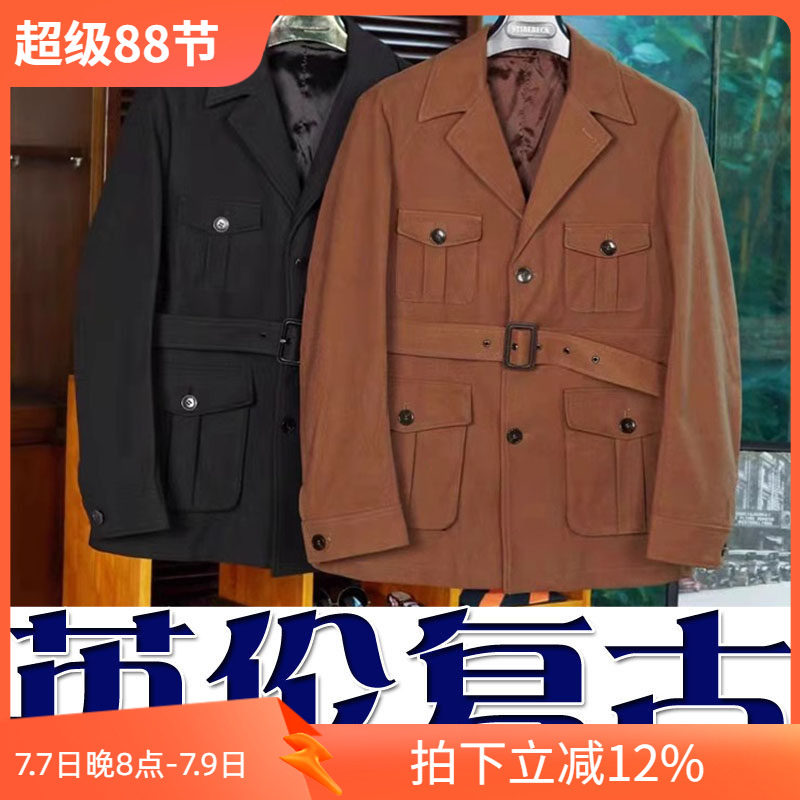 贵族猎装款高定麂皮男风衣外套