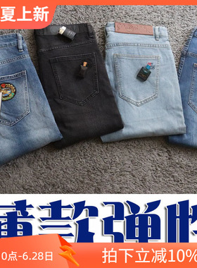 BB 3折夏季丹宁弹力修身男牛仔裤 20213 4186 19098 18097