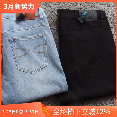 4折夏季薄款意大利真皮皮牌商务弹性男士牛仔裤 24682 22461