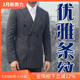 214800 男单西装 镇店之宝4折春季 优雅条纹英伦羊毛双排扣商务修身