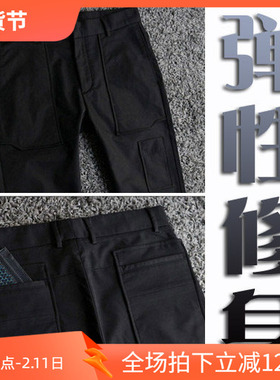 限量款2折秋季弹性个工装设计黑色百搭男休闲裤 7670 P35