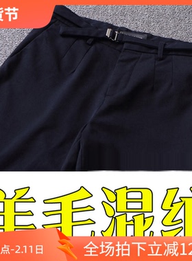 限量款2折秋季客供羊毛面料商务百搭男士保暖休闲裤16237 P35