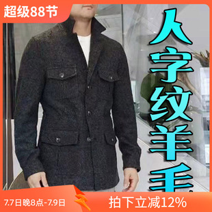 老钱风5折冬季厚款澳洲羊毛人字纹男毛呢大衣外套217597 P180