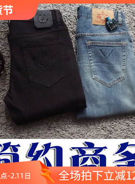 店长推荐4折秋季丹宁弹性修身简约商务休闲男牛仔裤23544 24687