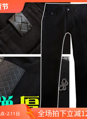 镇店之宝3折冬季丹宁复古灰黑丹宁弹性修身男牛仔裤 21238 P130
