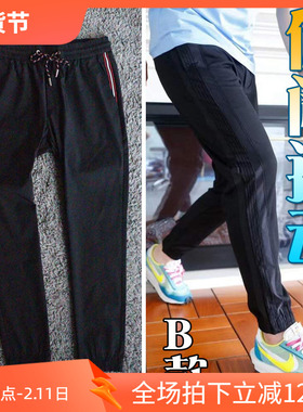 3折夏季运动柔顺舒适男士卫裤抽绳小脚休闲裤86209 86210 p60