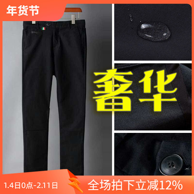 春季防水弹性修身天然休闲裤