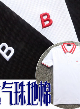 1折夏季商务丝滑进口PIMA丝光珠地棉男士短袖Polo衫 81047 P20