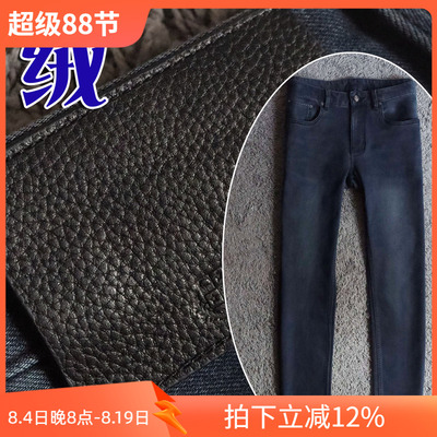 5折春季丹宁厚款植绒进口复古水洗高弹修身男士休闲牛仔裤 25910