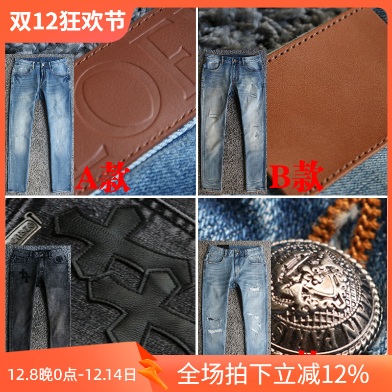 秋季柔软弹性面料精湛丹宁牛仔裤