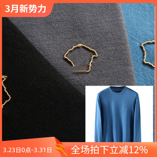 简约百搭优质毛衣男圆领羊毛衫 y815 奢华打底1折春季 限量款