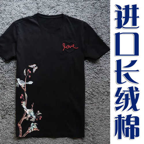 夏季凉爽手工串珠男圆领短袖T恤