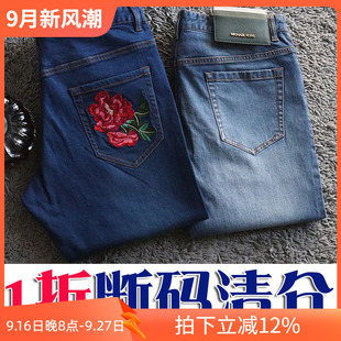 高性价比1折秋季弹性修身玫瑰花刺绣男士牛仔裤 3092 3086