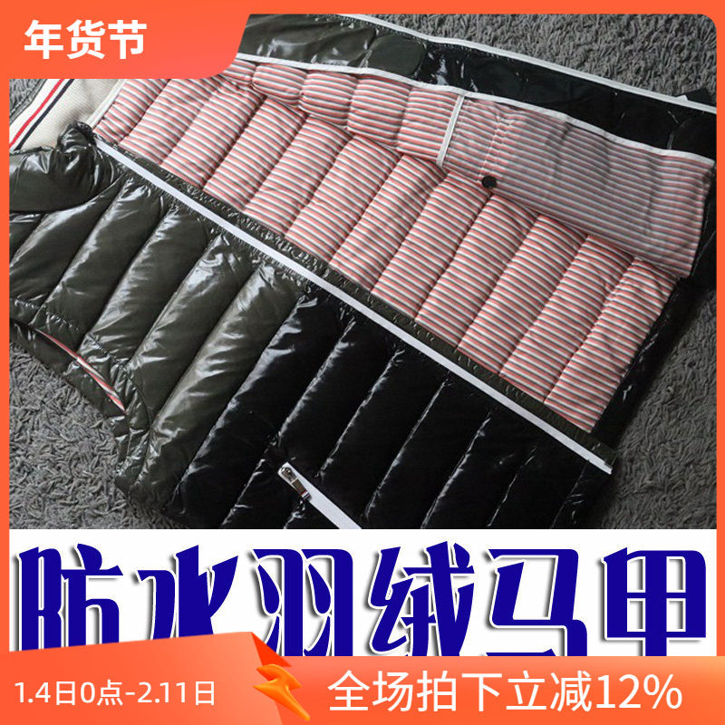 2折秋季加厚保暖防风防水撞色亮面墨绿色男士羽绒马甲 98539 P70,男装,羽绒马甲,淘宝优惠券,粉丝福利购,淘宝优惠卷