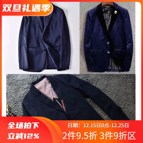 冬季进口商务休闲百搭男士西装