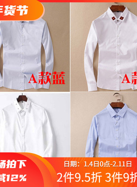 2折秋季领子精美蜜蜂刺绣男士商务休闲衬衫 72505 82501 72580