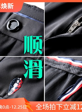 2折镇店之宝春夏薄款顺滑凉爽天丝精细刺绣深蓝色男休闲裤 4002