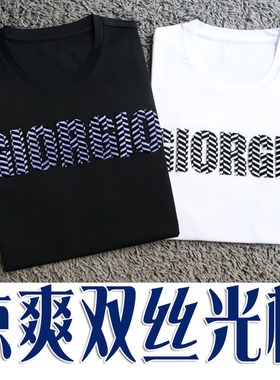 限量1折夏季薄款进口双丝光棉凉爽男士圆领短袖T恤91010 P30