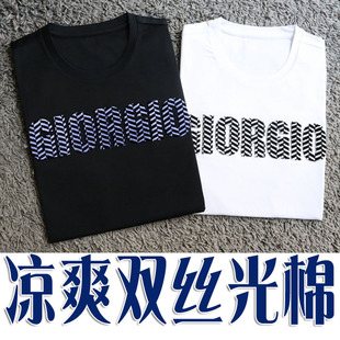 限量1折夏季薄款进口双丝光棉凉爽男士圆领短袖T恤91010 P30