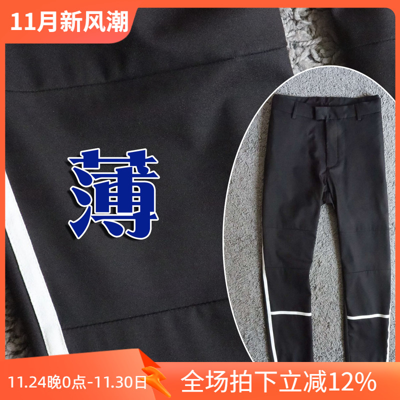 夏季薄款凉爽修身小脚男士休闲裤