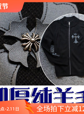 4折秋冬加厚纯羊毛保暖中高立领男开衫毛衣针织夹克99049 P130