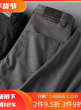 镇店之宝6折秋季保暖高端商务小羊皮编织直筒男士牛仔裤22933