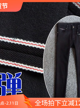 3折秋季丹宁赤耳灰黑弹性修身显瘦百搭商务男士牛仔裤 22372 p60