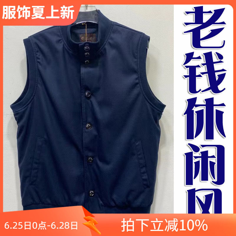 客供纯棉柔软纯色男士立领马甲