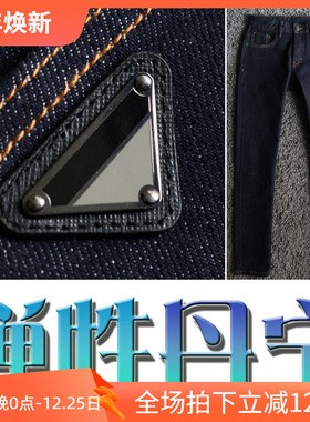 高性价比4折高端商务进口丹宁弹性面料深蓝男士牛仔裤20186B P100