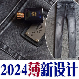 2024夏季薄款丹宁复古灰多层洗水破洞补丁弹性修身男士牛仔裤4337