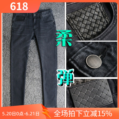 尖货夏季薄款商务男士牛仔裤