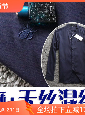 老钱风3折秋季麻型天丝面料弹性柔软舒适宝蓝男士衬衣82231