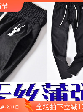 1折夏季薄款天丝透气黑色男弹性休闲运动裤 76033 P40