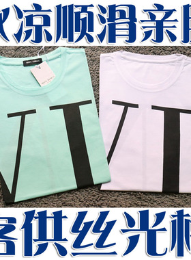 1折夏季清仓凉爽进口丝光长绒棉面料顺滑舒适男圆领短袖T恤91112