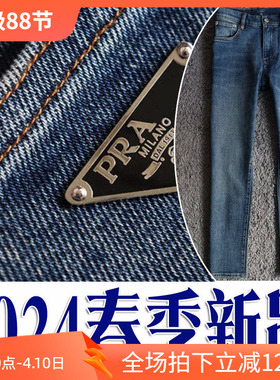 3折春季丹宁弹性面料倒三角修身简约商务男牛仔裤 26225