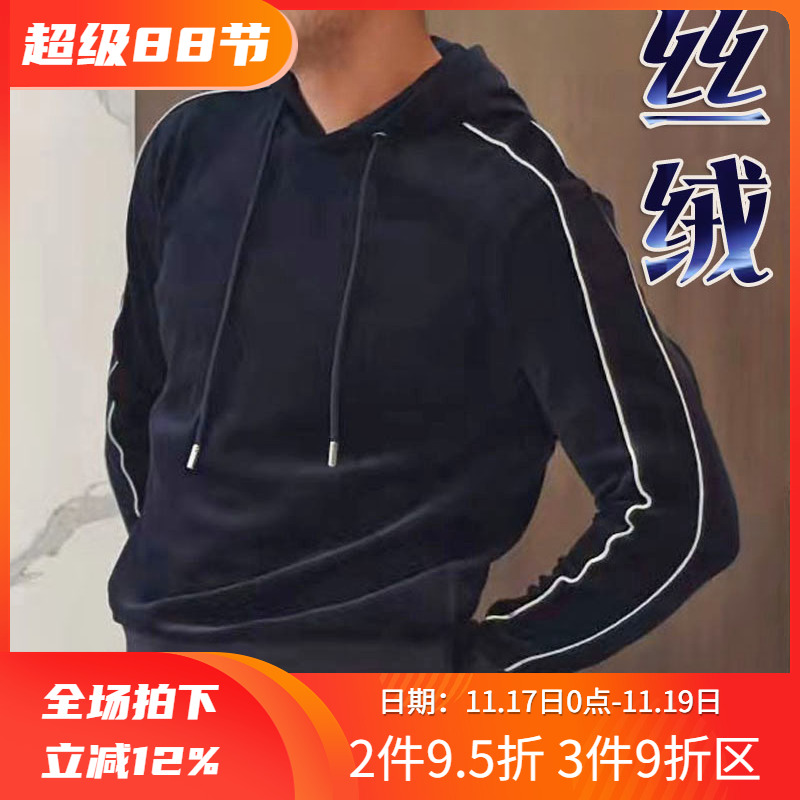 进口丝绒保暖男士连帽卫衣
