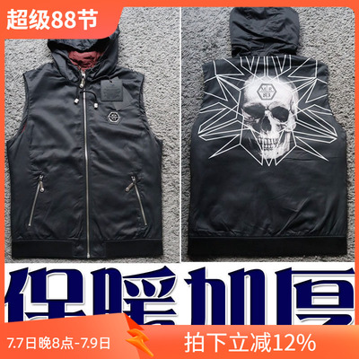 2折春季厚款骷髅头菱格保暖夹棉