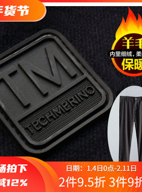 镇店之宝2折冬季羊毛保暖小脚修身男士商务休闲裤17296 P45