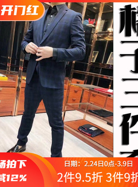 3折春季英伦蓝格商务正装绅士单排扣男士三件套西装套装84803