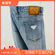 60008 3折秋季 p120 19271 19292 进口丹宁男士 牛仔裤