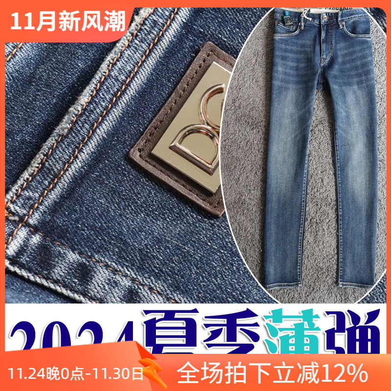 丹宁弹性修身商务男士牛仔裤