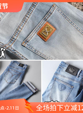 清仓1折秋季柔软弹性水洗破洞男牛仔裤18068A 19100B 19104B P80