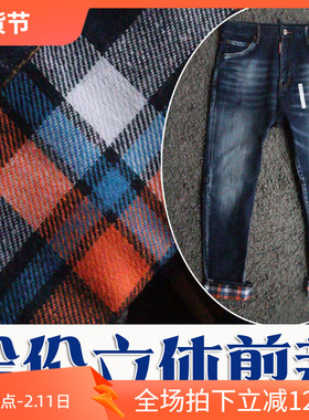 限量几件3折秋季保暖低腰哈伦九分丹宁立体剪裁弹性男牛仔裤86027