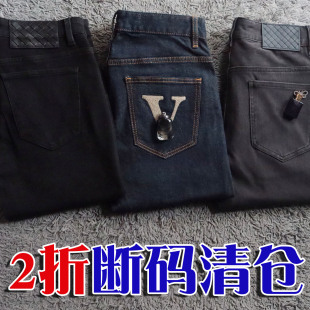 2折秋季丹宁弹性修身编织纹皮牌男士牛仔裤30码23969 21314 19113